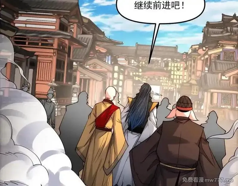 我召唤出了诸天神魔,第145话 敢觊觎我的女人？,第63张