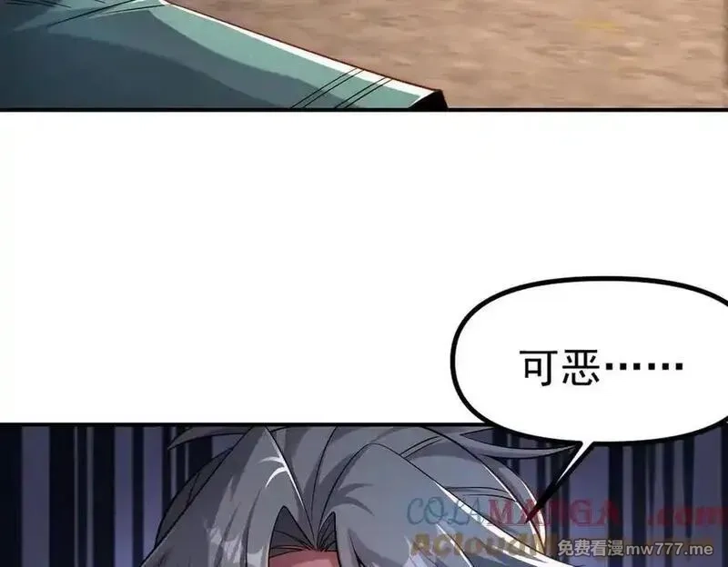 我召唤出了诸天神魔,第145话 敢觊觎我的女人？,第65张