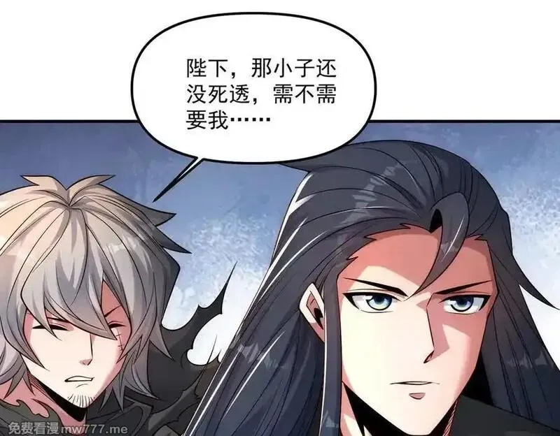 我召唤出了诸天神魔,第145话 敢觊觎我的女人？,第68张