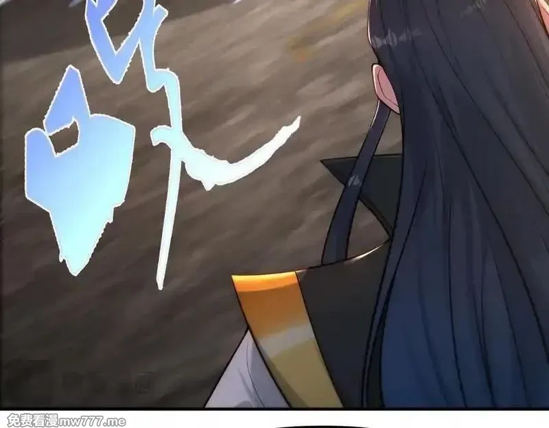 我召唤出了诸天神魔,第145话 敢觊觎我的女人？,第7张