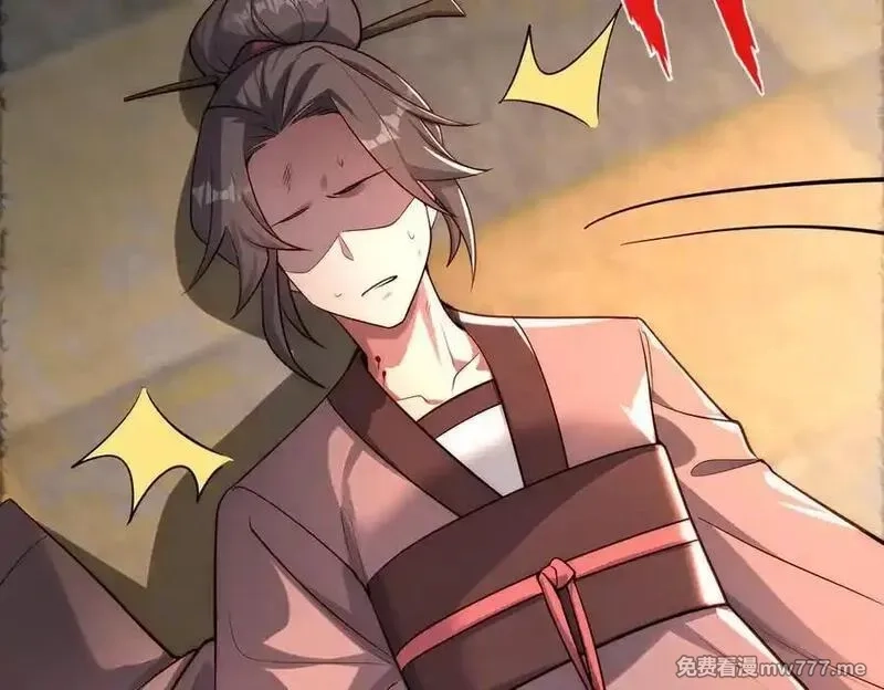 我召唤出了诸天神魔,第145话 敢觊觎我的女人？,第75张