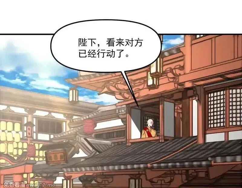 我召唤出了诸天神魔,第145话 敢觊觎我的女人？,第91张