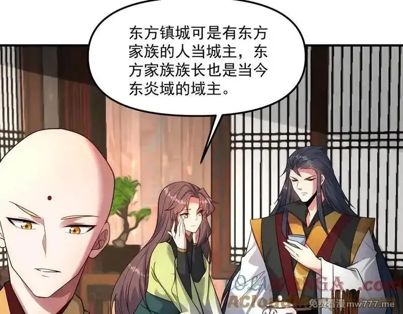 我召唤出了诸天神魔,第145话 敢觊觎我的女人？,第93张