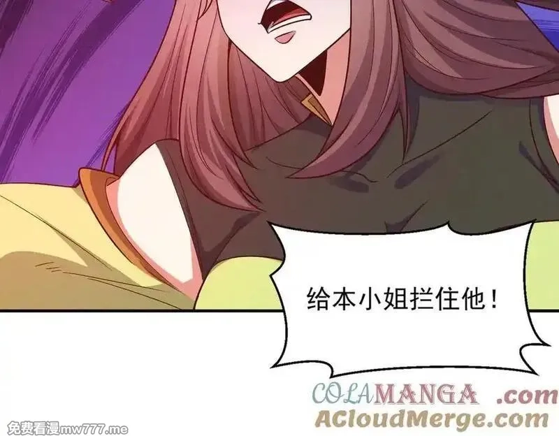 我召唤出了诸天神魔,第134话 朕偏要带走她,第22张