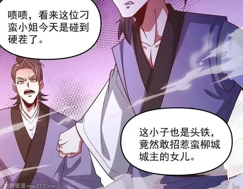 我召唤出了诸天神魔,第134话 朕偏要带走她,第30张