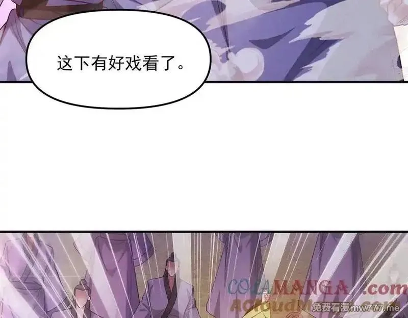 我召唤出了诸天神魔,第134话 朕偏要带走她,第31张