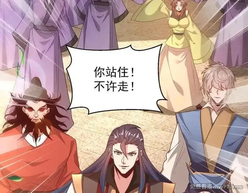我召唤出了诸天神魔,第134话 朕偏要带走她,第32张
