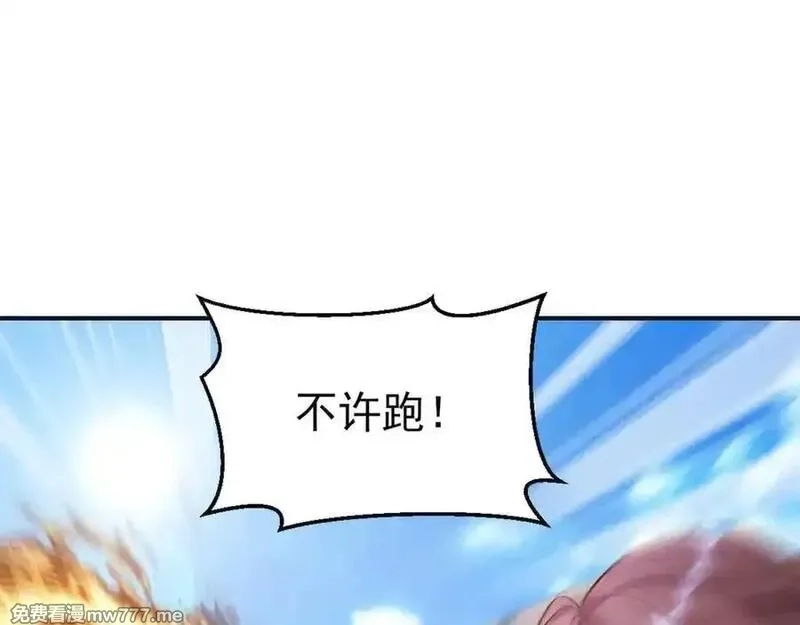 我召唤出了诸天神魔,第134话 朕偏要带走她,第39张