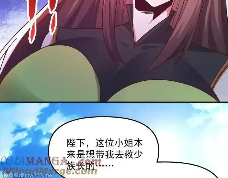 我召唤出了诸天神魔,第134话 朕偏要带走她,第43张
