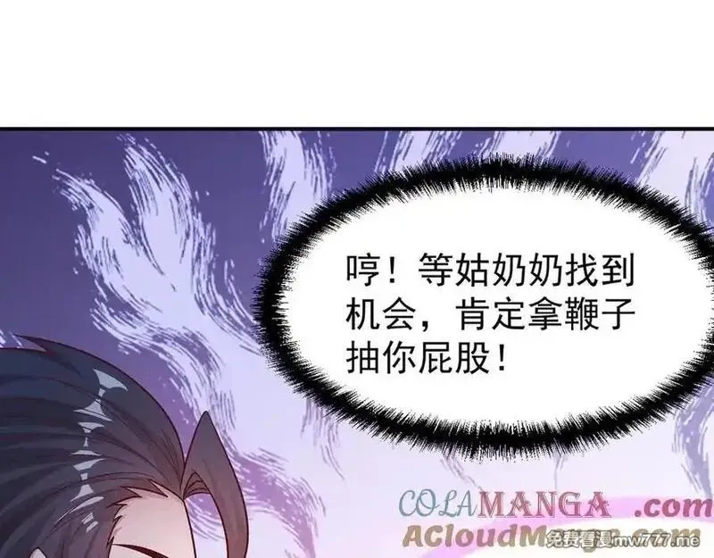 我召唤出了诸天神魔,第134话 朕偏要带走她,第46张