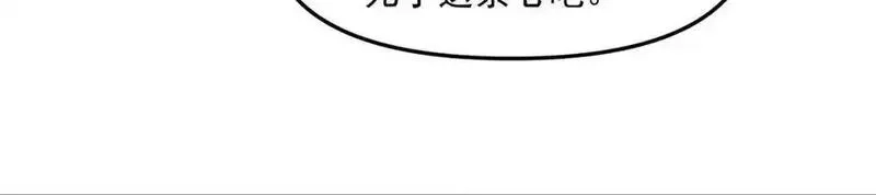 我召唤出了诸天神魔,第134话 朕偏要带走她,第48张