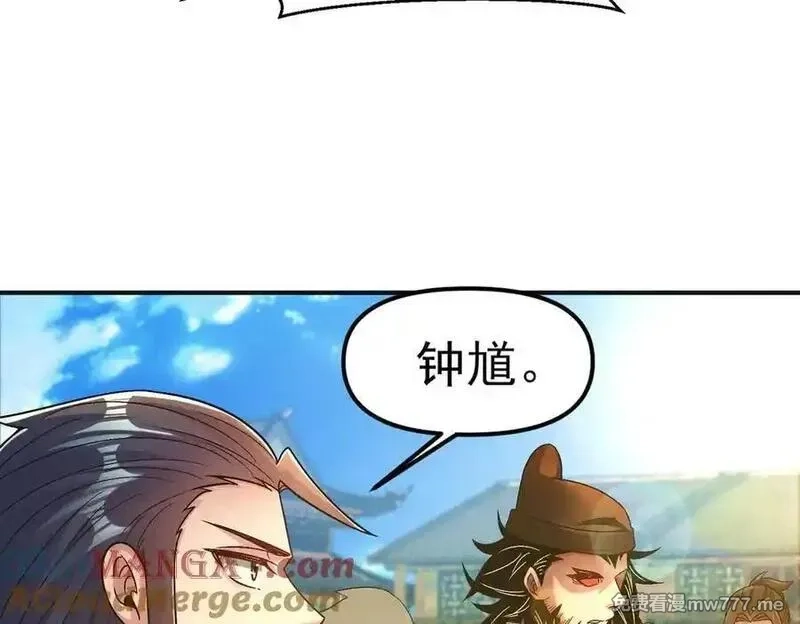 我召唤出了诸天神魔,第134话 朕偏要带走她,第55张
