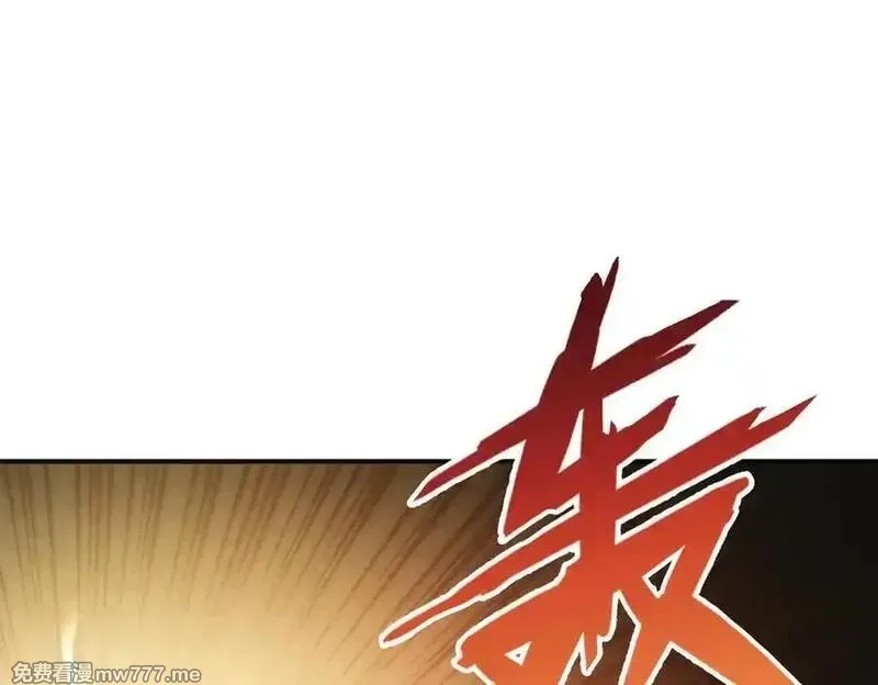 我召唤出了诸天神魔,第134话 朕偏要带走她,第57张