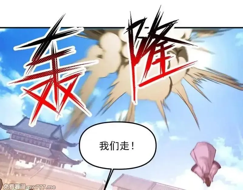 我召唤出了诸天神魔,第134话 朕偏要带走她,第63张