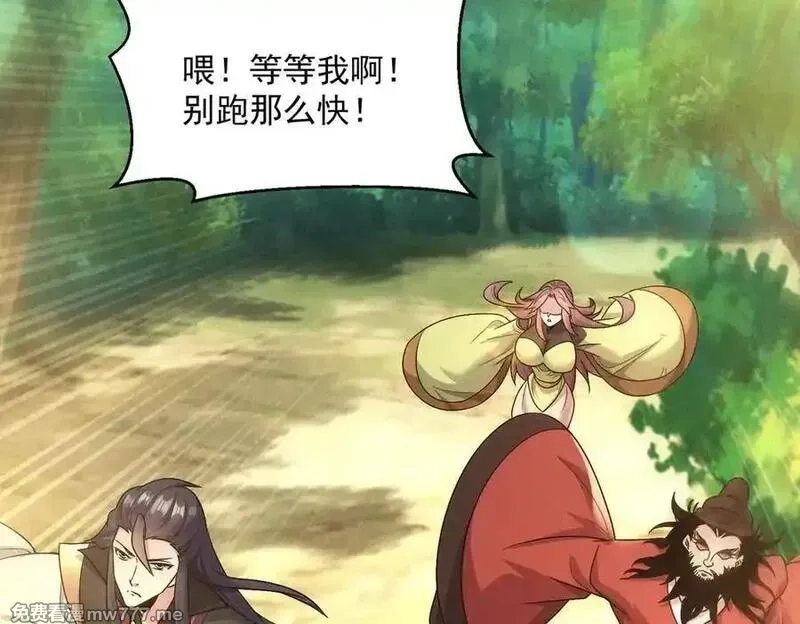 我召唤出了诸天神魔,第134话 朕偏要带走她,第72张