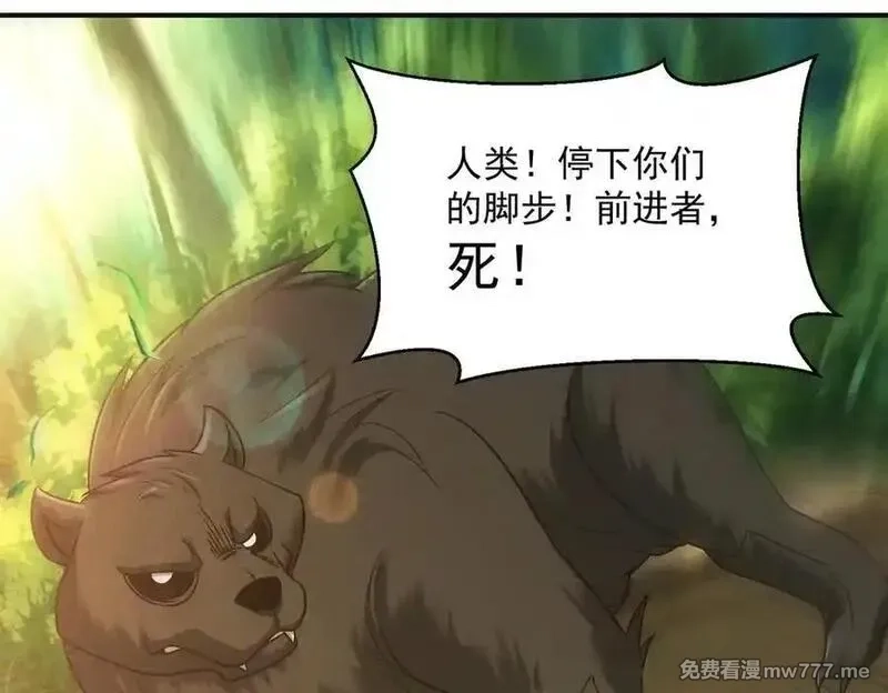 我召唤出了诸天神魔,第134话 朕偏要带走她,第78张