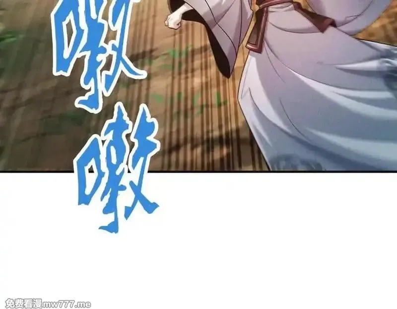 我召唤出了诸天神魔,第134话 朕偏要带走她,第80张
