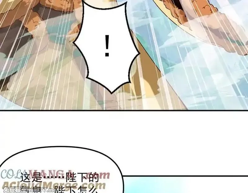 我召唤出了诸天神魔,第134话 朕偏要带走她,第88张