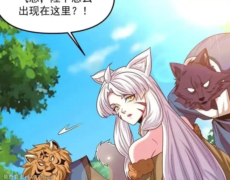 我召唤出了诸天神魔,第134话 朕偏要带走她,第89张
