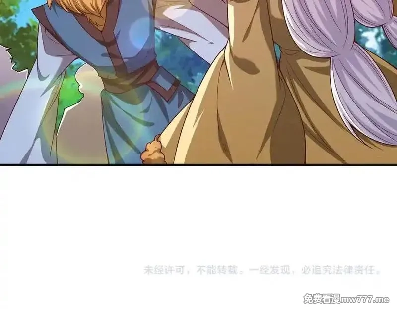 我召唤出了诸天神魔,第134话 朕偏要带走她,第90张