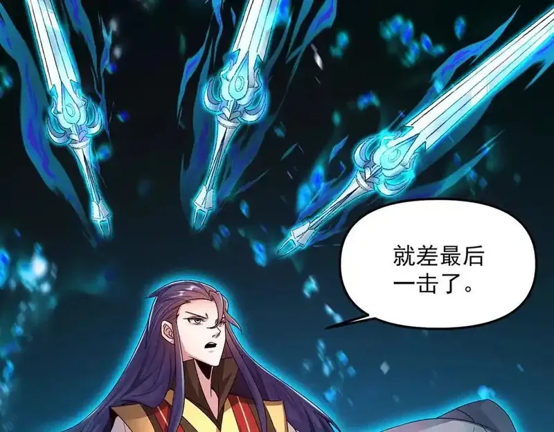 我召唤出了诸天神魔,第126话 灭十八星官,第10张