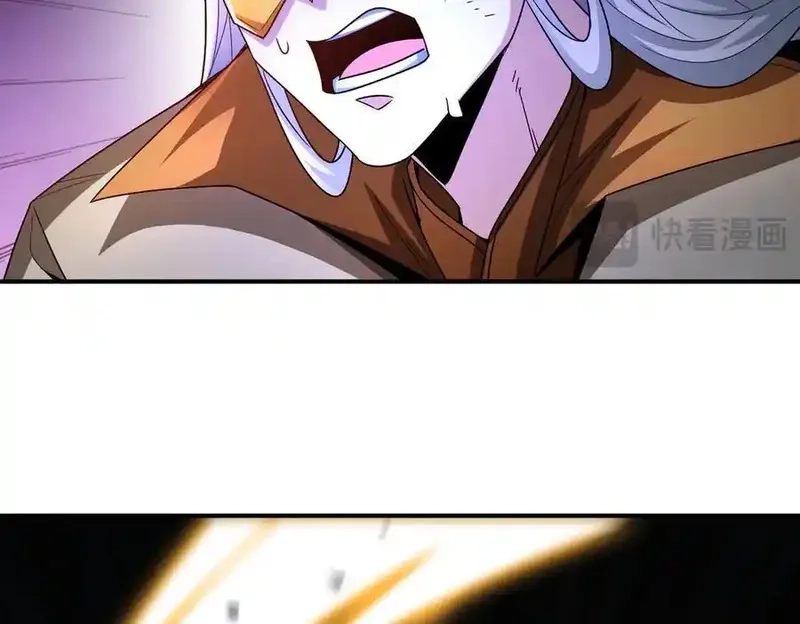 我召唤出了诸天神魔,第126话 灭十八星官,第122张