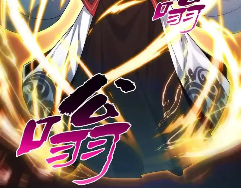 我召唤出了诸天神魔,第126话 灭十八星官,第56张