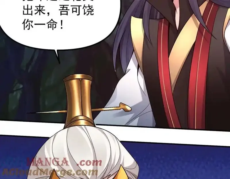 我召唤出了诸天神魔,第126话 灭十八星官,第65张