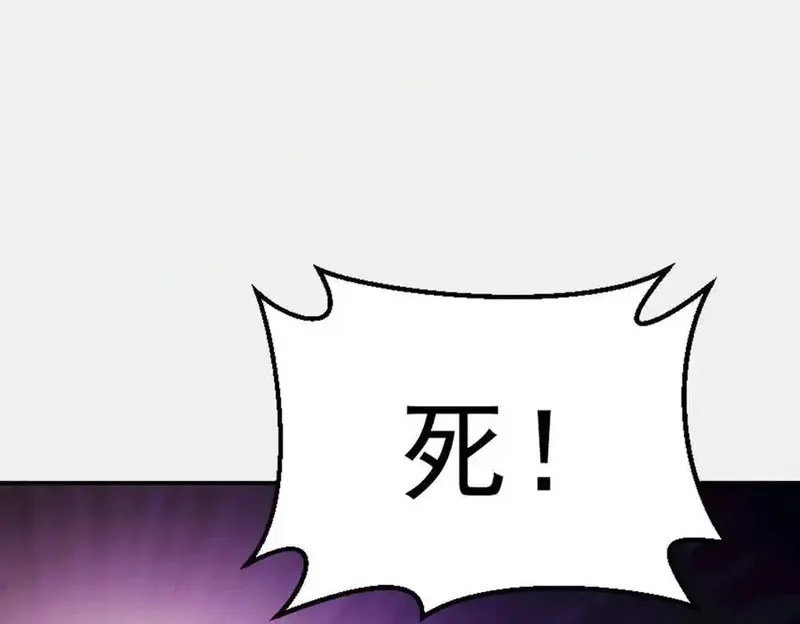 我召唤出了诸天神魔,第126话 灭十八星官,第72张