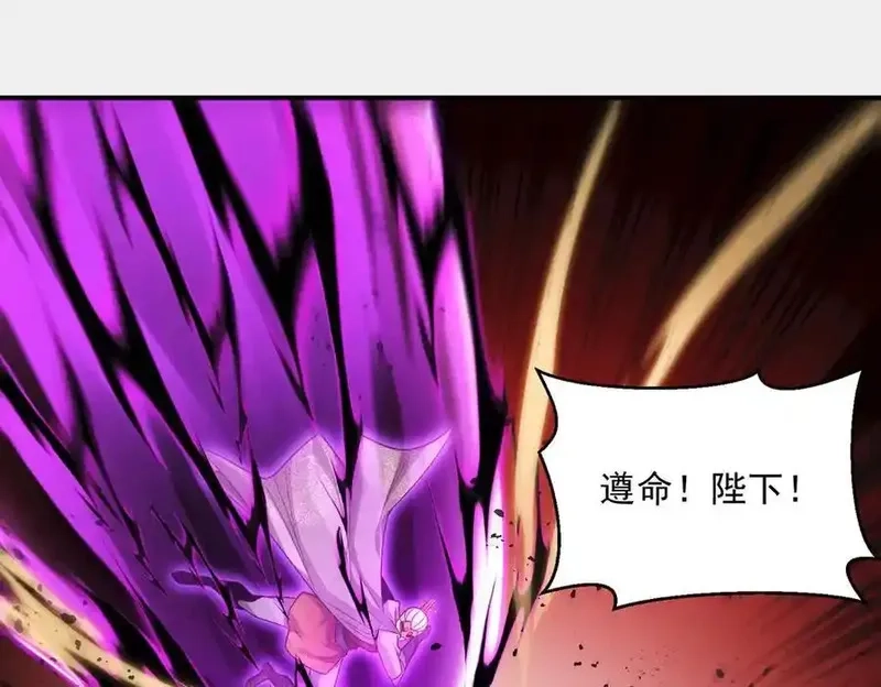 我召唤出了诸天神魔,第126话 灭十八星官,第82张