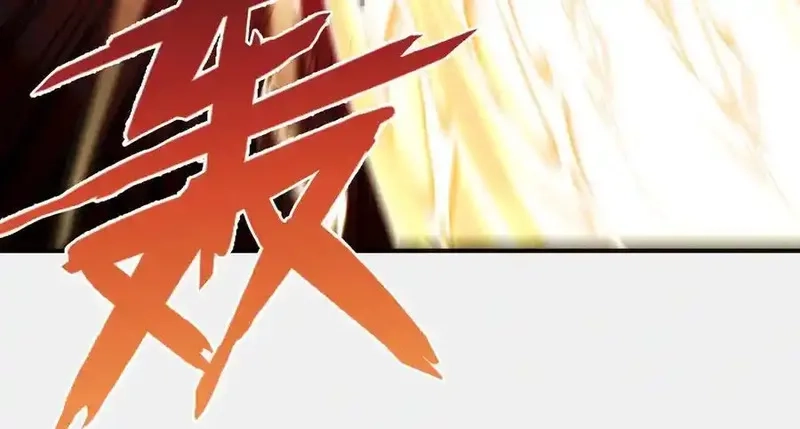 我召唤出了诸天神魔,第126话 灭十八星官,第84张