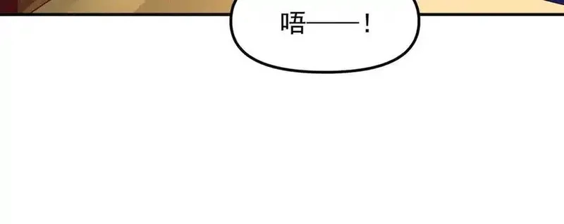 我召唤出了诸天神魔,第126话 灭十八星官,第99张