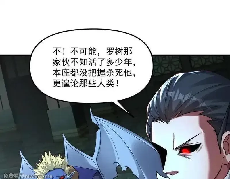 我召唤出了诸天神魔,第139话 展开大战,第10张