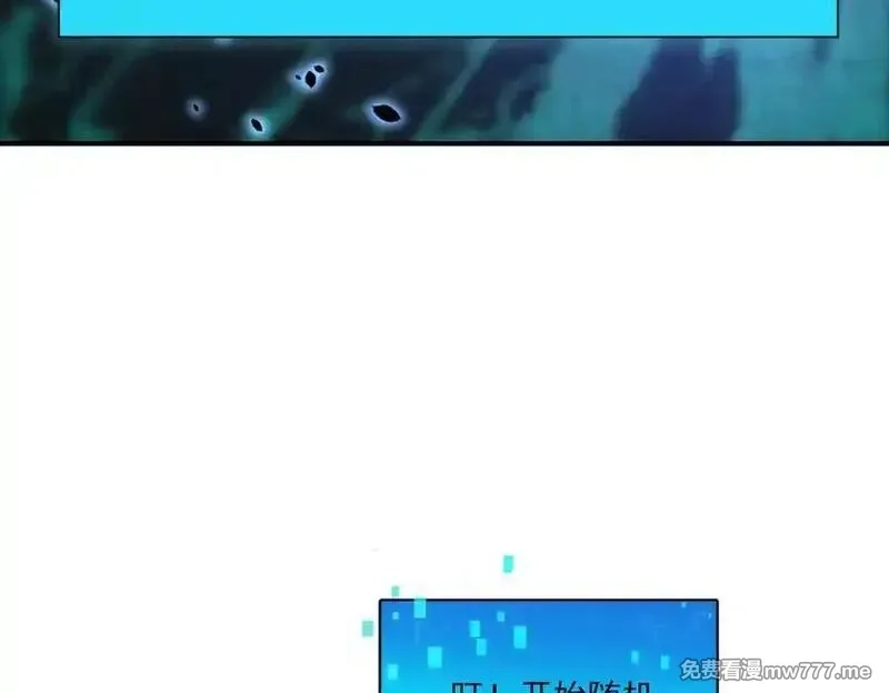 我召唤出了诸天神魔,第139话 展开大战,第106张