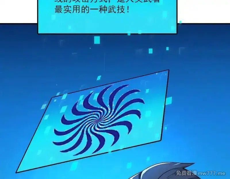我召唤出了诸天神魔,第139话 展开大战,第108张