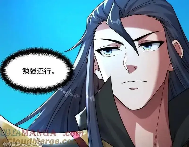 我召唤出了诸天神魔,第139话 展开大战,第109张