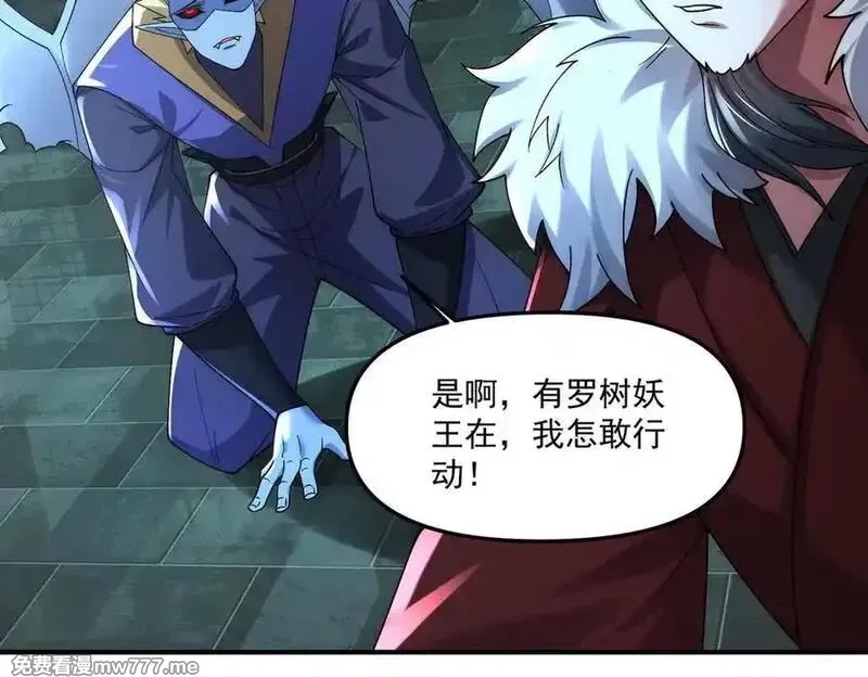 我召唤出了诸天神魔,第139话 展开大战,第11张