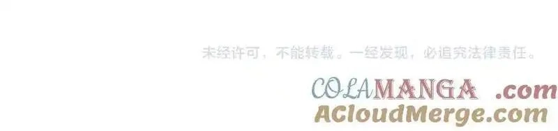 我召唤出了诸天神魔,第139话 展开大战,第117张