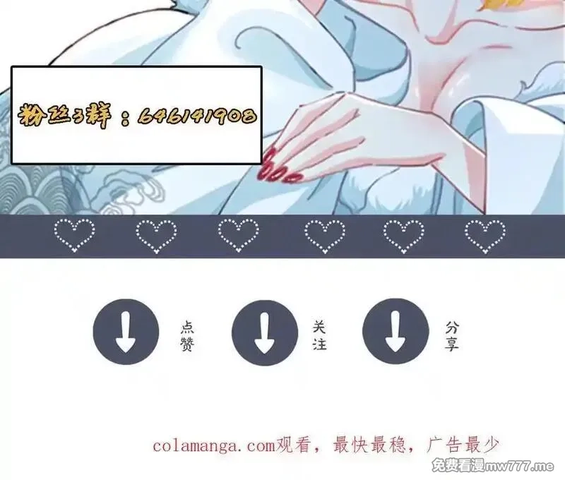 我召唤出了诸天神魔,第139话 展开大战,第120张