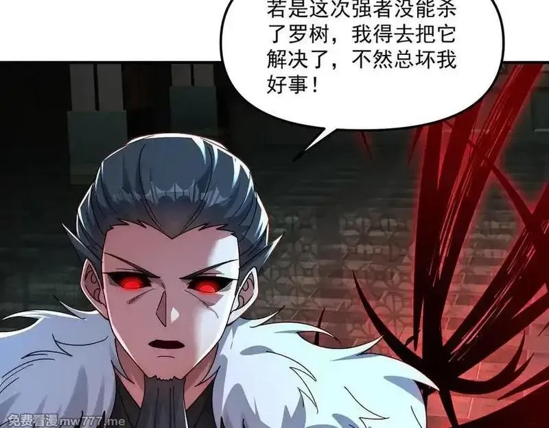 我召唤出了诸天神魔,第139话 展开大战,第18张