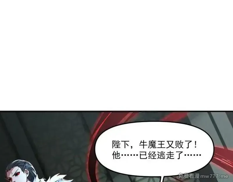 我召唤出了诸天神魔,第139话 展开大战,第20张