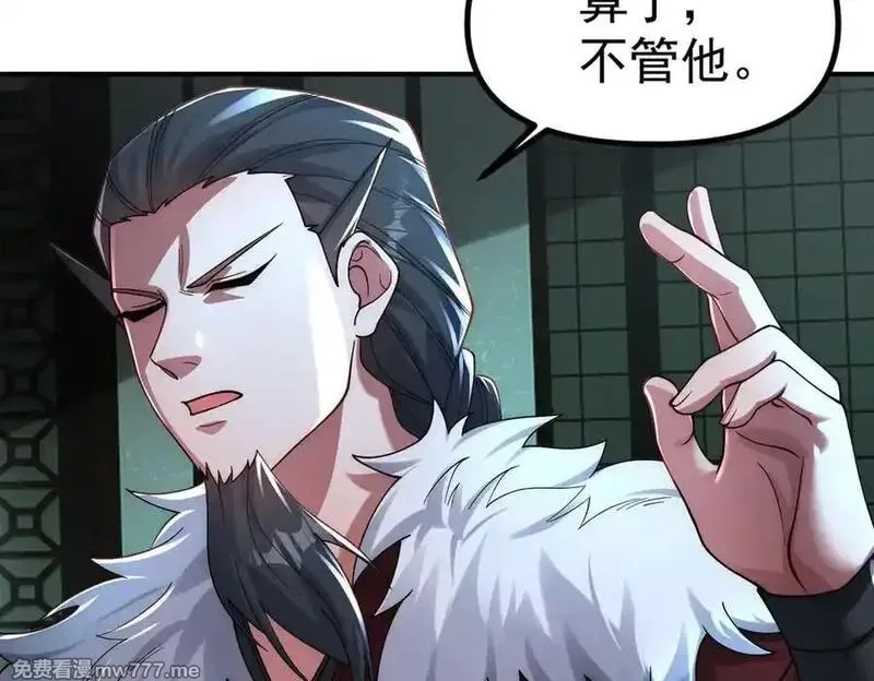 我召唤出了诸天神魔,第139话 展开大战,第23张