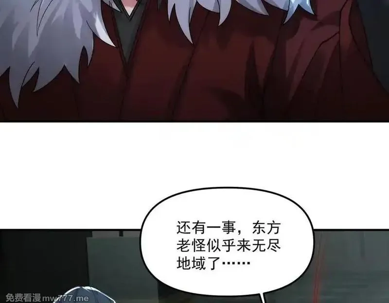 我召唤出了诸天神魔,第139话 展开大战,第24张