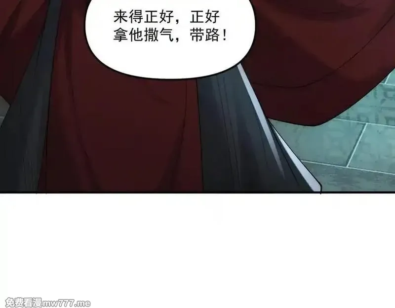 我召唤出了诸天神魔,第139话 展开大战,第26张