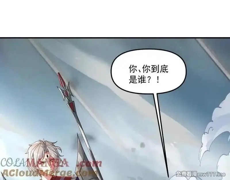 我召唤出了诸天神魔,第139话 展开大战,第29张