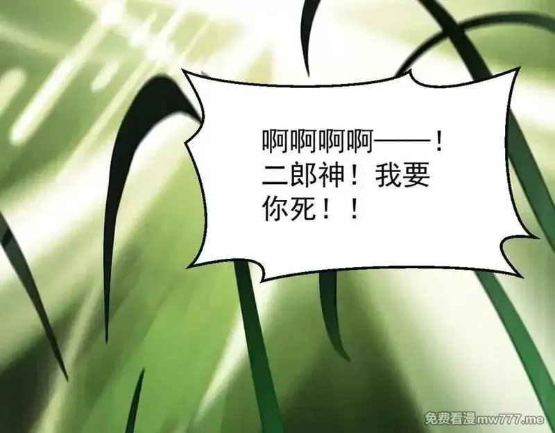 我召唤出了诸天神魔,第139话 展开大战,第32张
