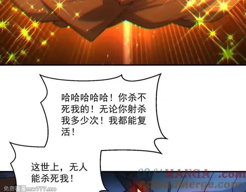 我召唤出了诸天神魔,第139话 展开大战,第45张