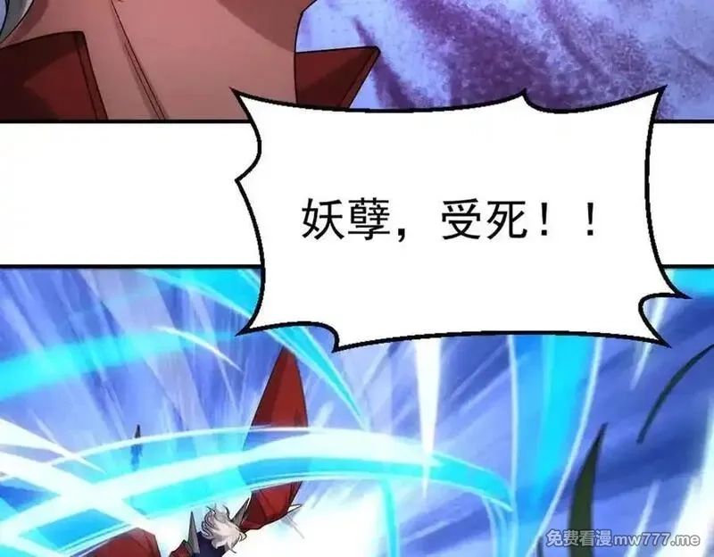 我召唤出了诸天神魔,第139话 展开大战,第48张