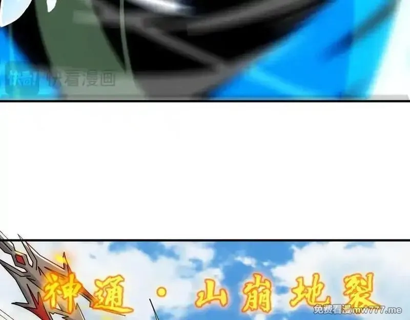 我召唤出了诸天神魔,第139话 展开大战,第51张