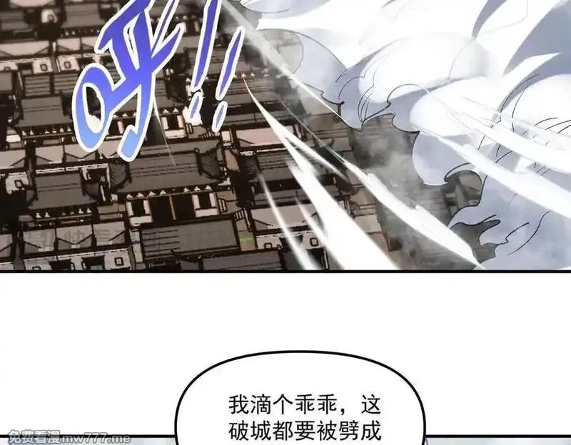 我召唤出了诸天神魔,第139话 展开大战,第64张